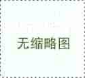 砂石篩分機